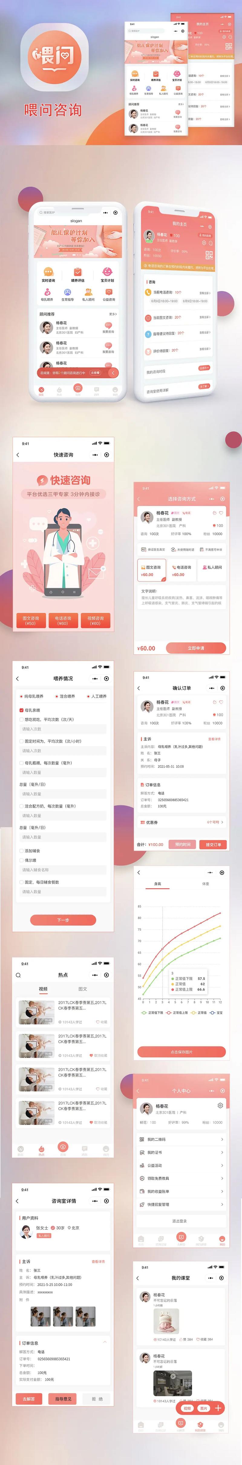 梧州app小程序开发设计咨询热线19174570924小程序