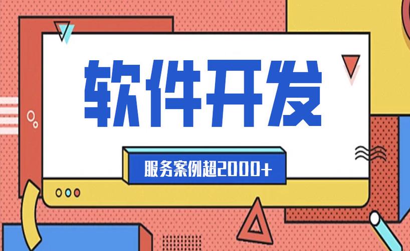 南昌与北京小程序开发公司选择指南 经验丰富团队助力企业数字化转型