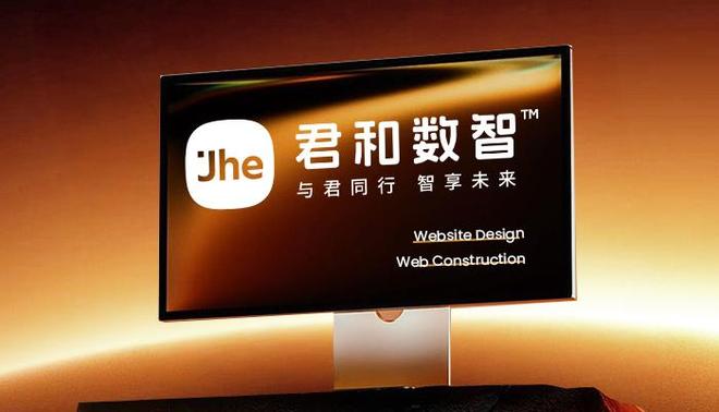 2026北京网站建设公司精选:推荐服务北京的品牌网站制作公司